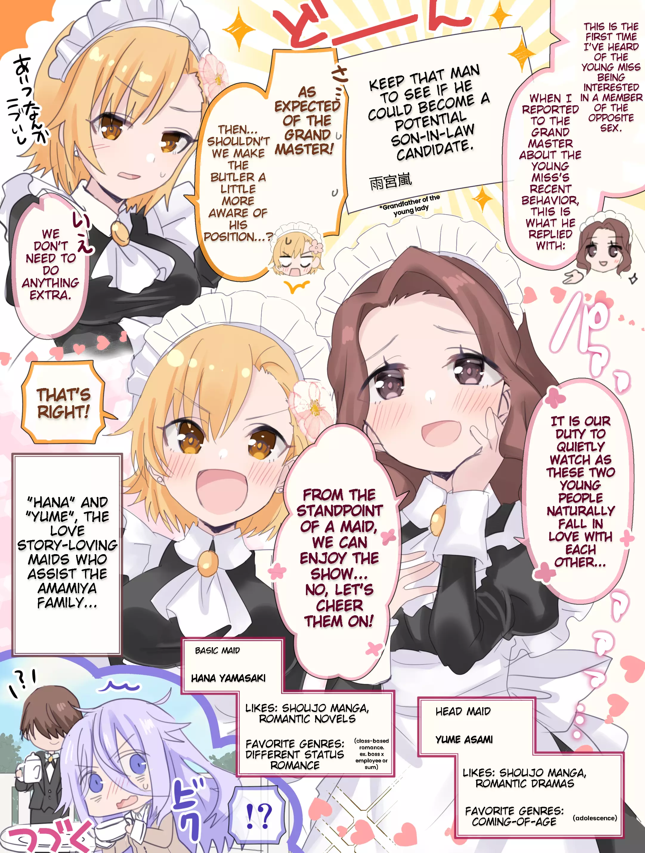 I Became The Butler Of The Gloomy Young Lady In My Class. - 13 page 2-788e0995