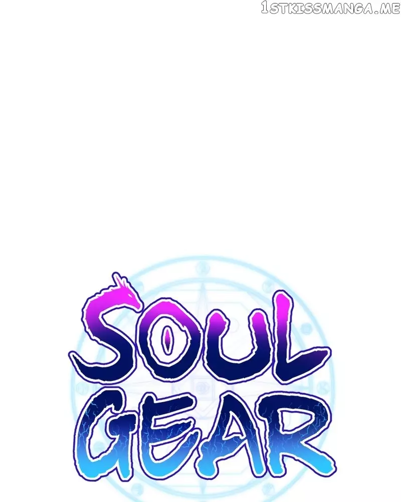 Soul Gear - 25 page 7-095005d8