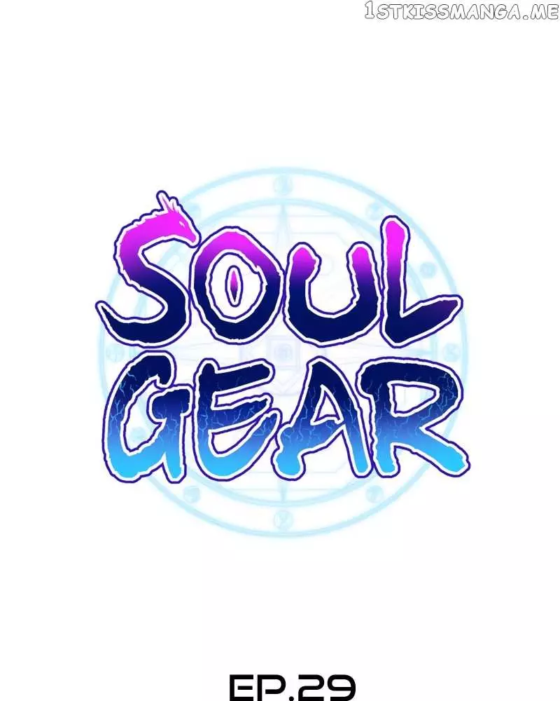 Soul Gear - 29 page 21-766ada66