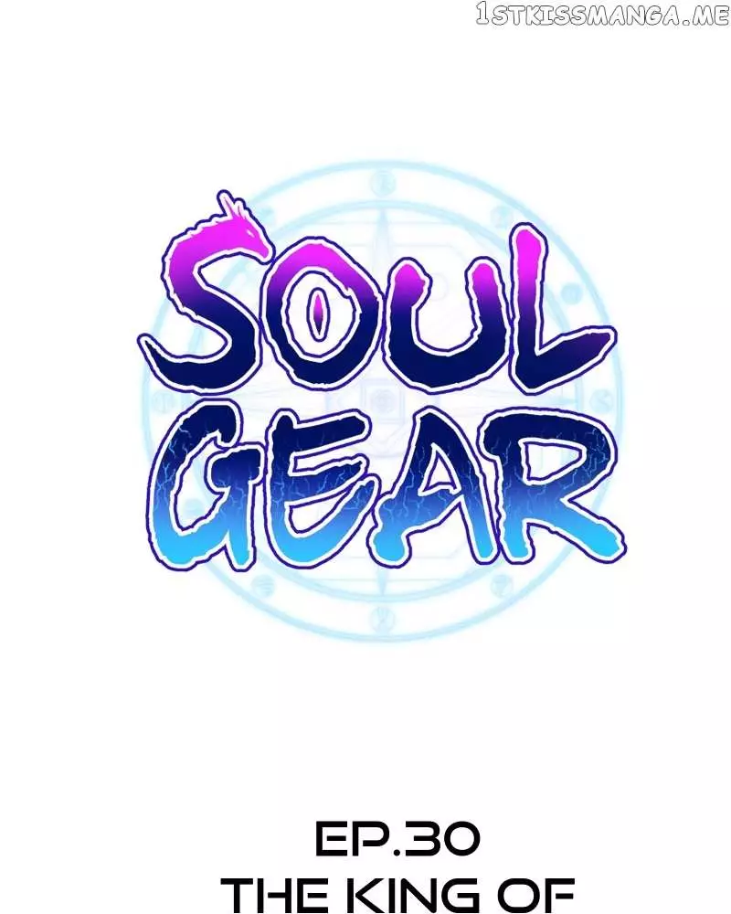 Soul Gear - 30 page 29-42076845
