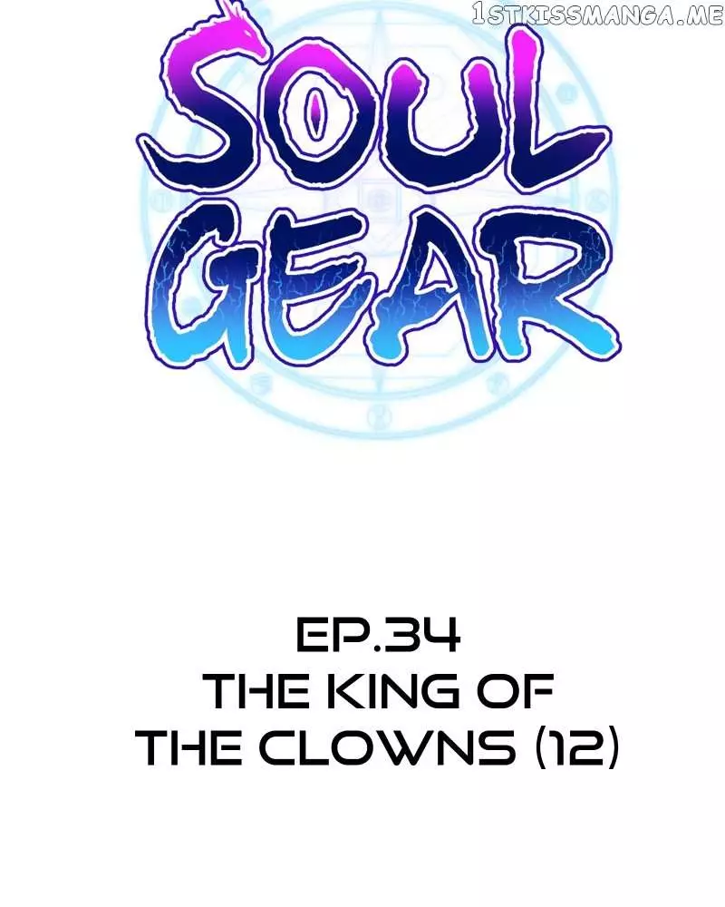 Soul Gear - 34 page 13-842950ec