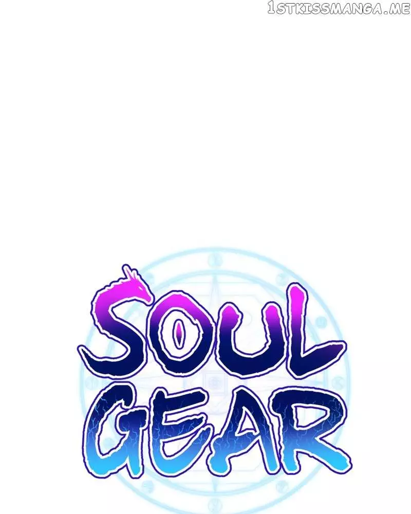 Soul Gear - 37 page 9-3f017c92