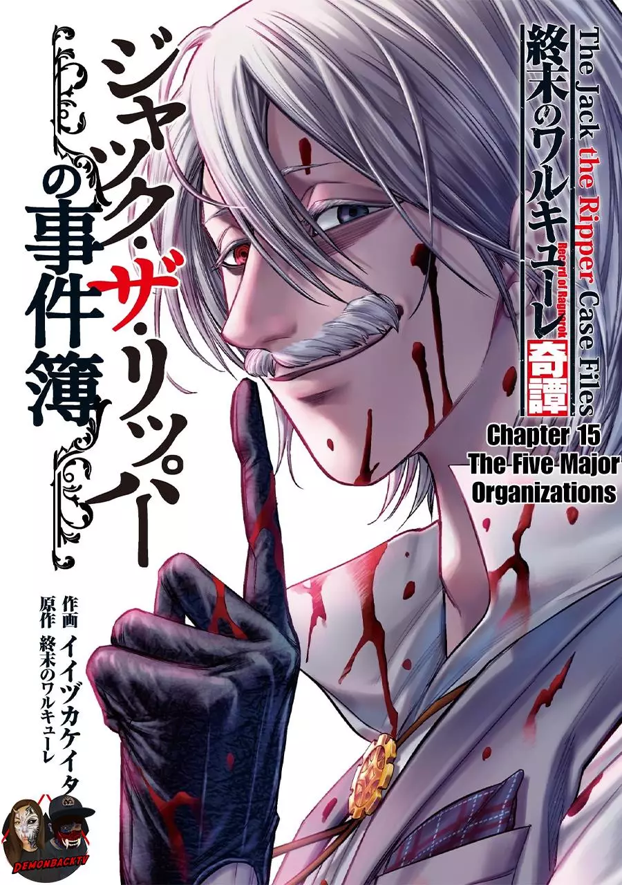 Read Shuumatsu No Valkyrie Chapter 8 - MangaFreak