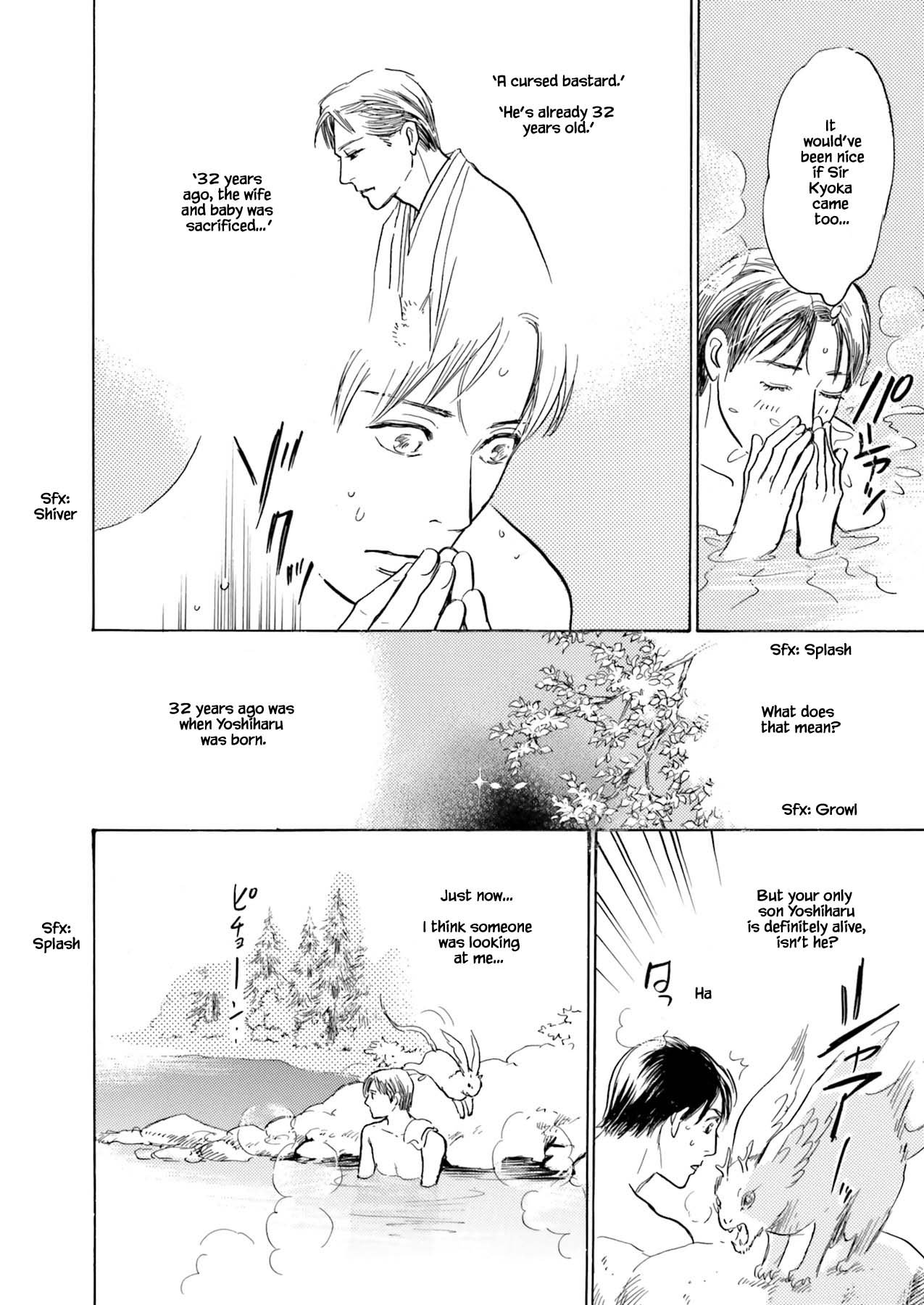 Kyouka Ayakashi Hichou Kanzenban - 2.2 page 17-dbef0914