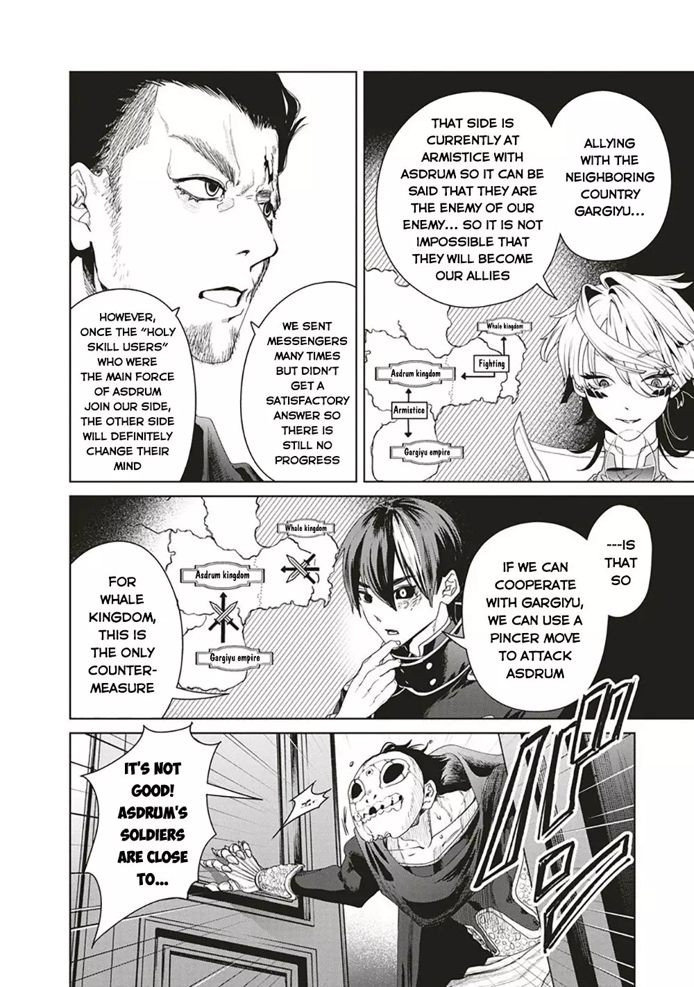 Ijin Tensei - Gokoku Warfare - 4 page 13-47723af1