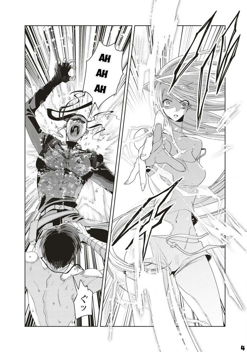 Ijin Tensei - Gokoku Warfare - 6 page 5-bb945136