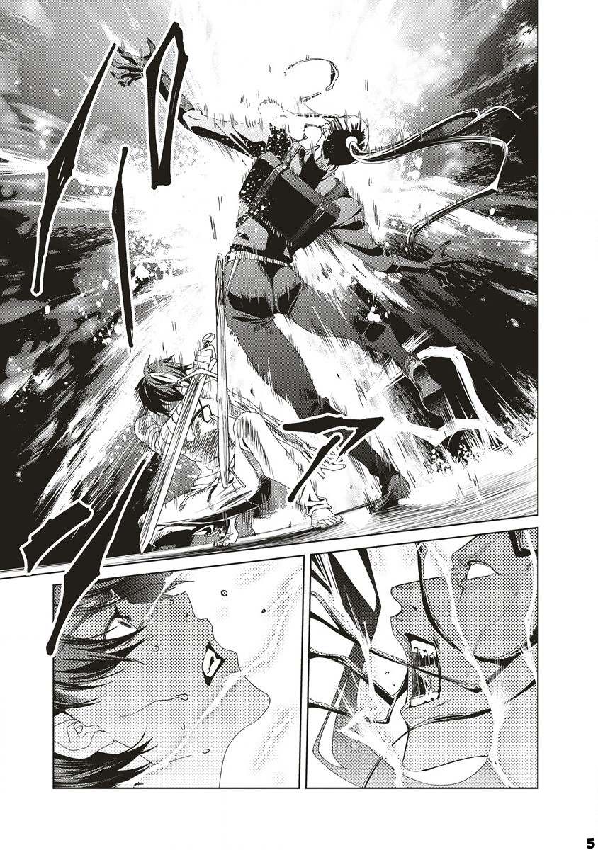 Ijin Tensei - Gokoku Warfare - 6 page 6-2ddd6ca4