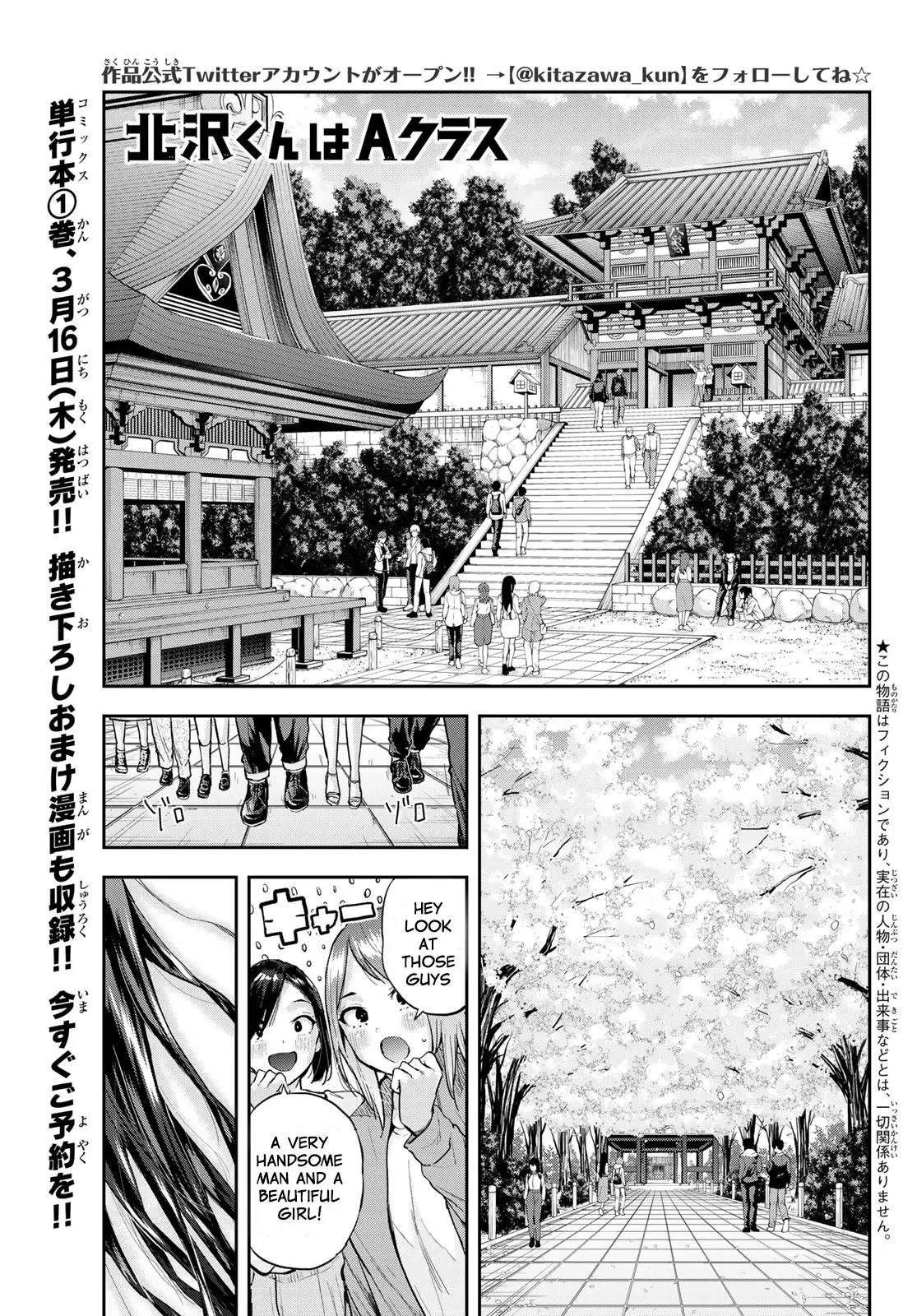 Kitazawa-Kun Wa A Class - 11 page 2-137174de