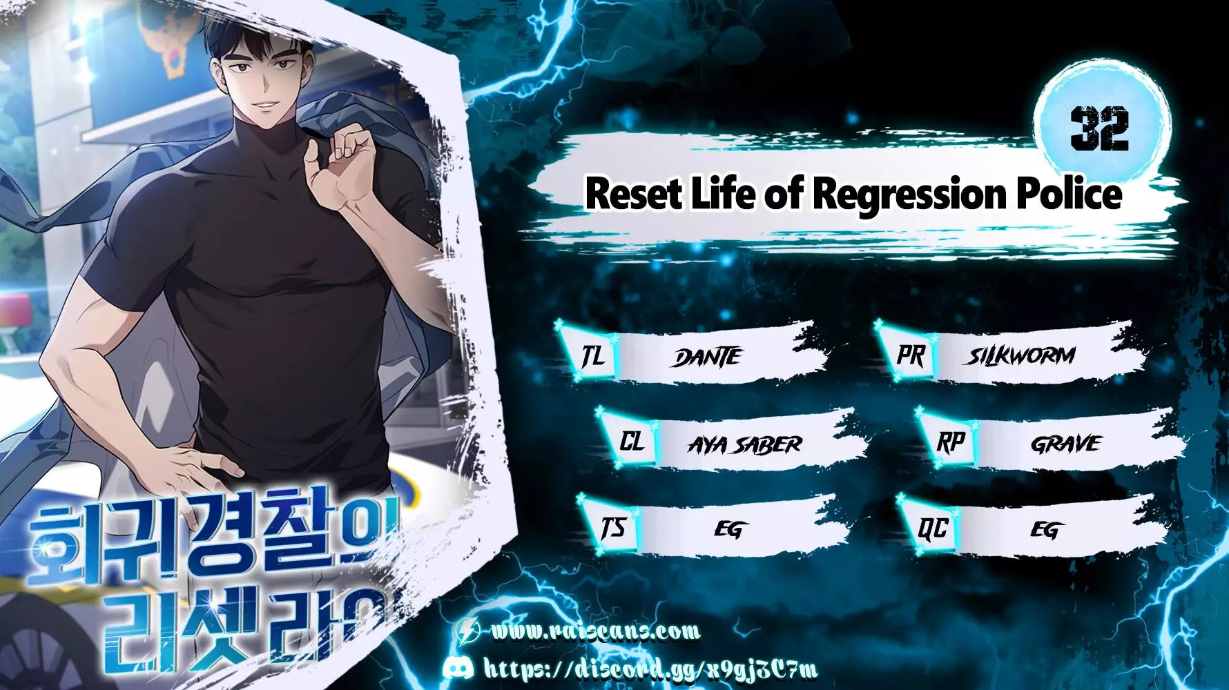 Reset Life Of Regression Police - 32 page 1-990b347e