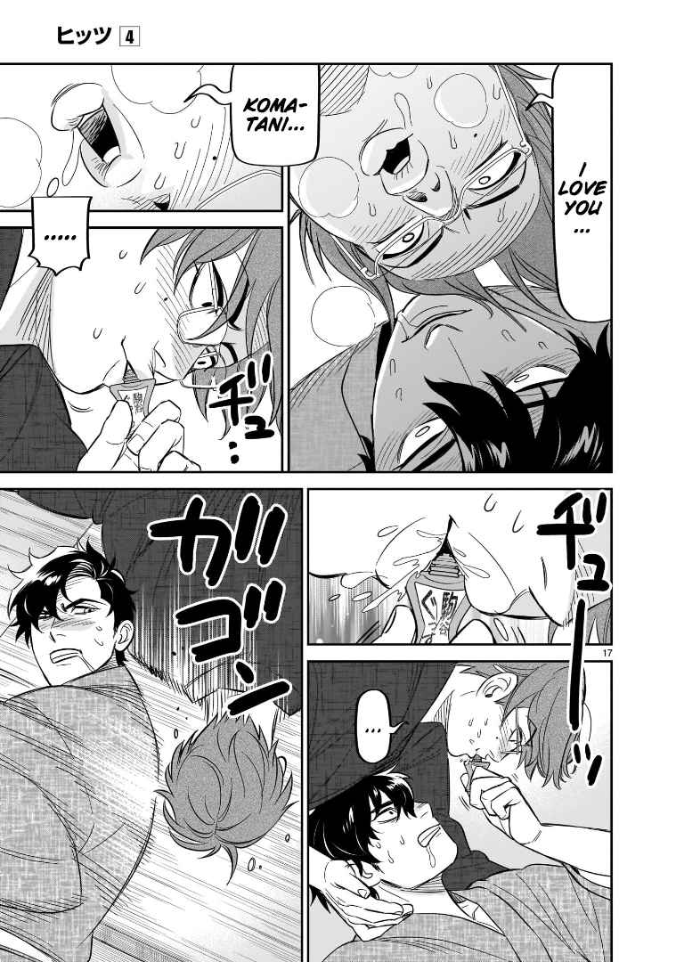Hittsu (Sawa Makoto) - 19 page 17-4f735919