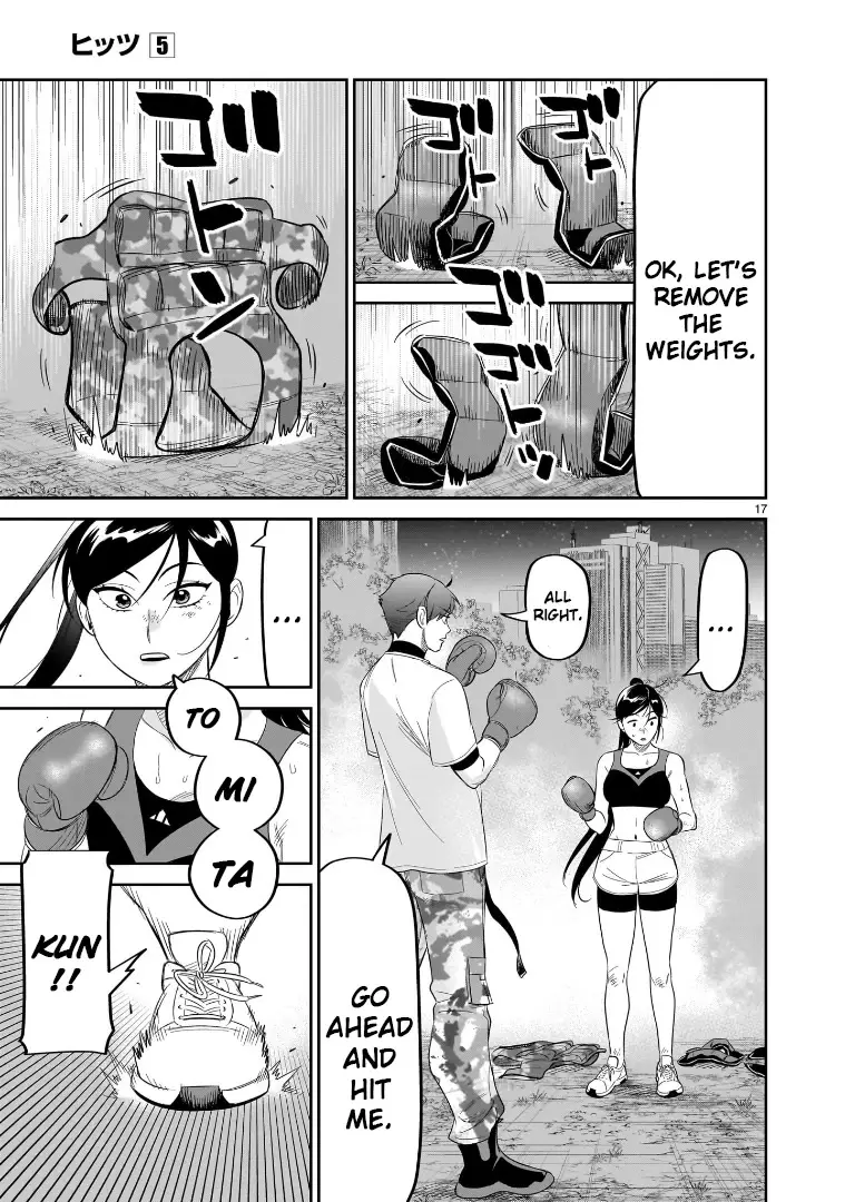 Hittsu (Sawa Makoto) - 21 page 17-ddadb3a7