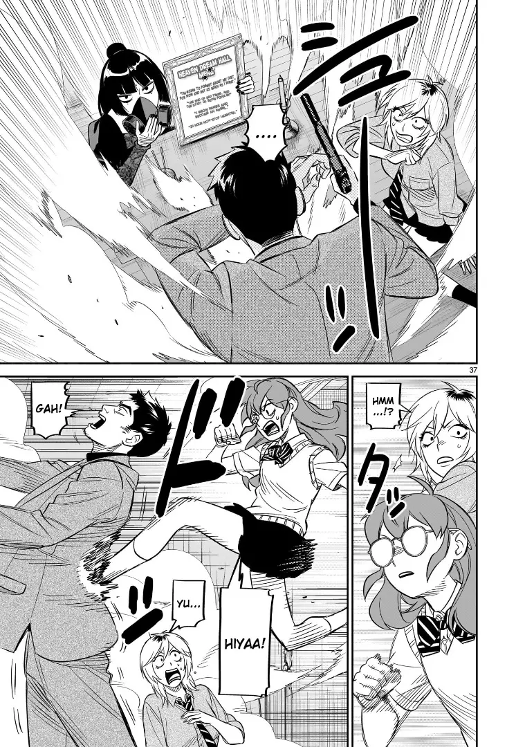 Hittsu (Sawa Makoto) - 23 page 33-47aa09ab