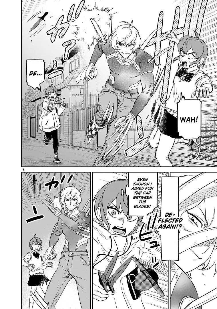 Hittsu (Sawa Makoto) - 25 page 16-29f4d011