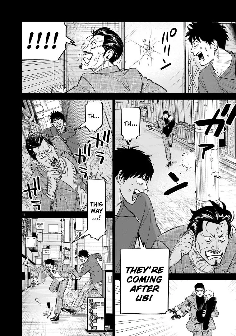 Hittsu (Sawa Makoto) - 26 page 14-6db71dab