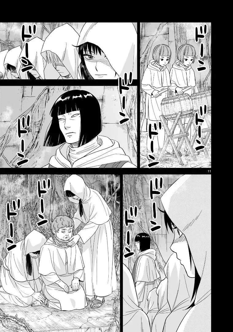 Hittsu (Sawa Makoto) - 28 page 11-6c8323f7