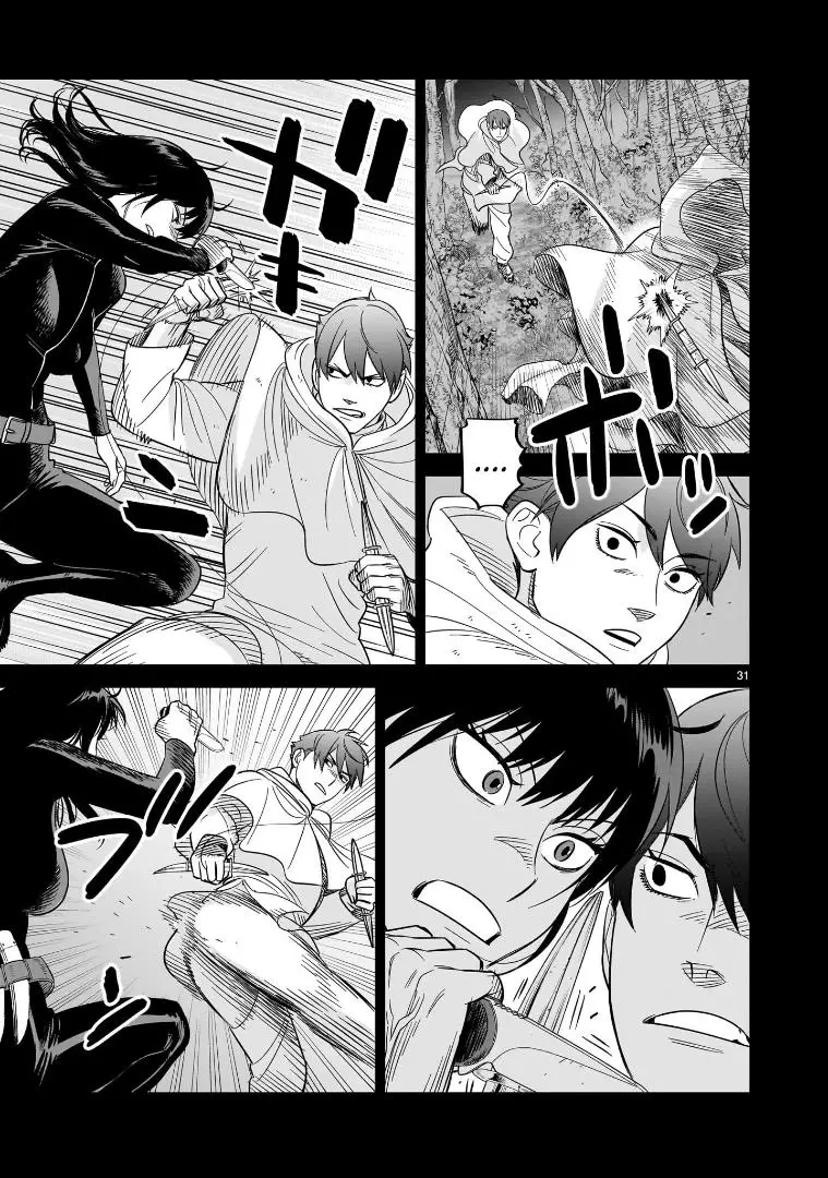 Hittsu (Sawa Makoto) - 28 page 28-52e2cec4