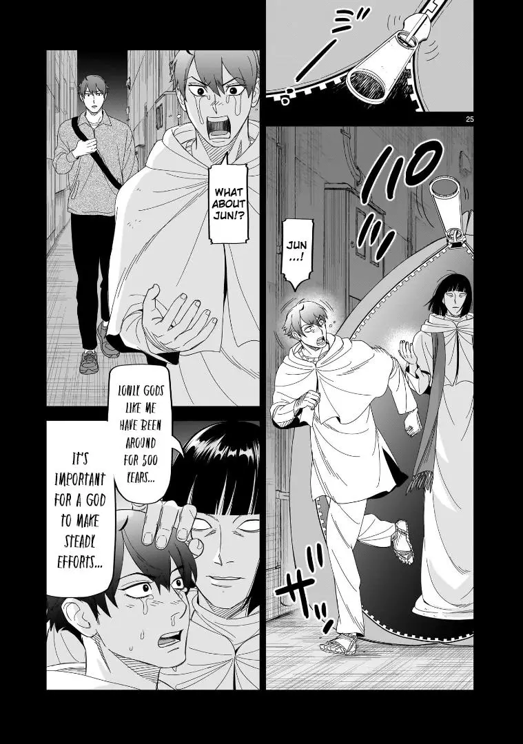 Hittsu (Sawa Makoto) - 30 page 21-d03b6699