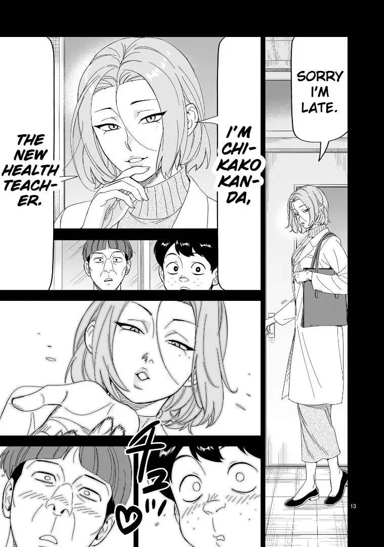 Hittsu (Sawa Makoto) - 31 page 13-a8d5facc