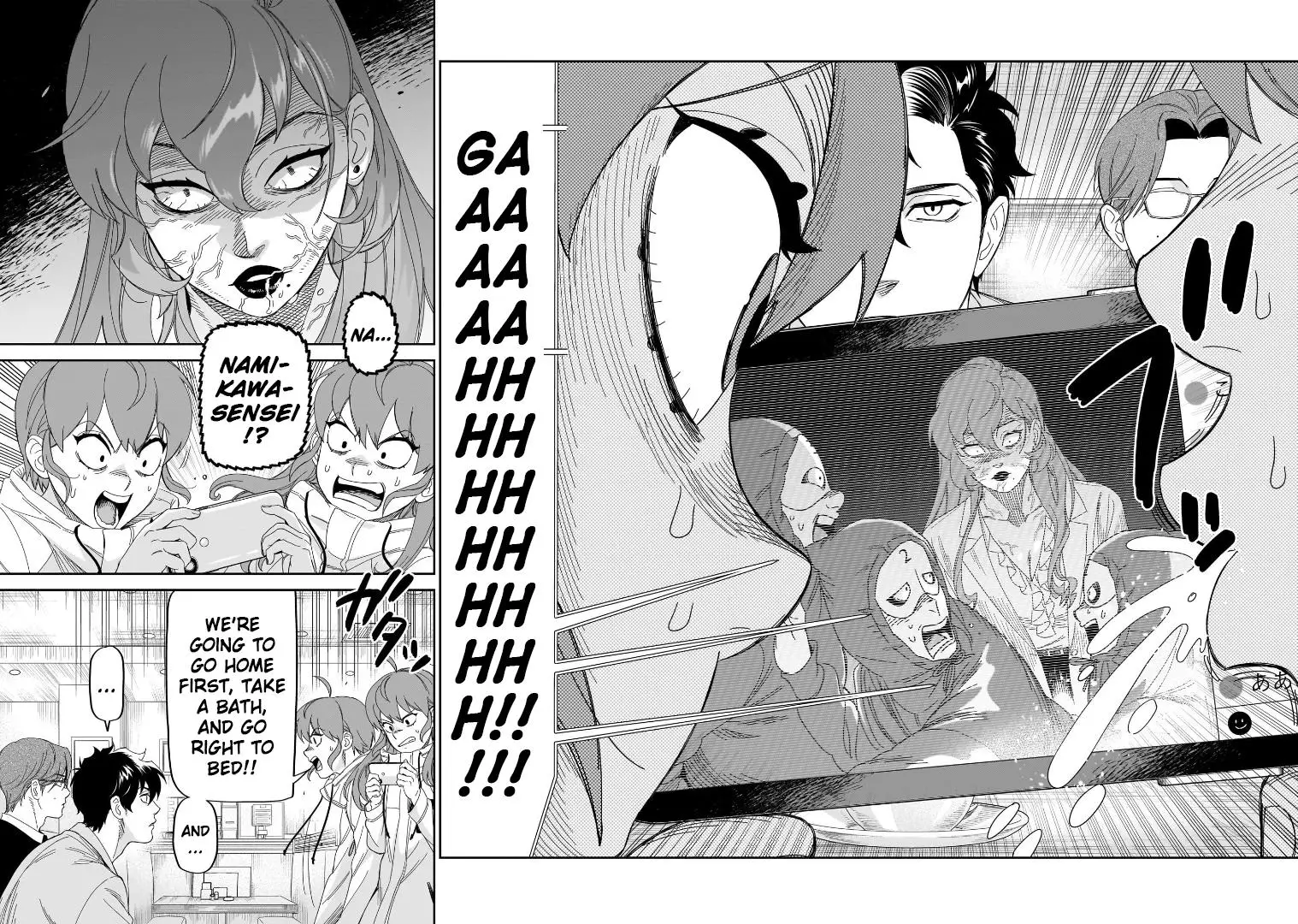 Hittsu (Sawa Makoto) - 32 page 23-97db4533