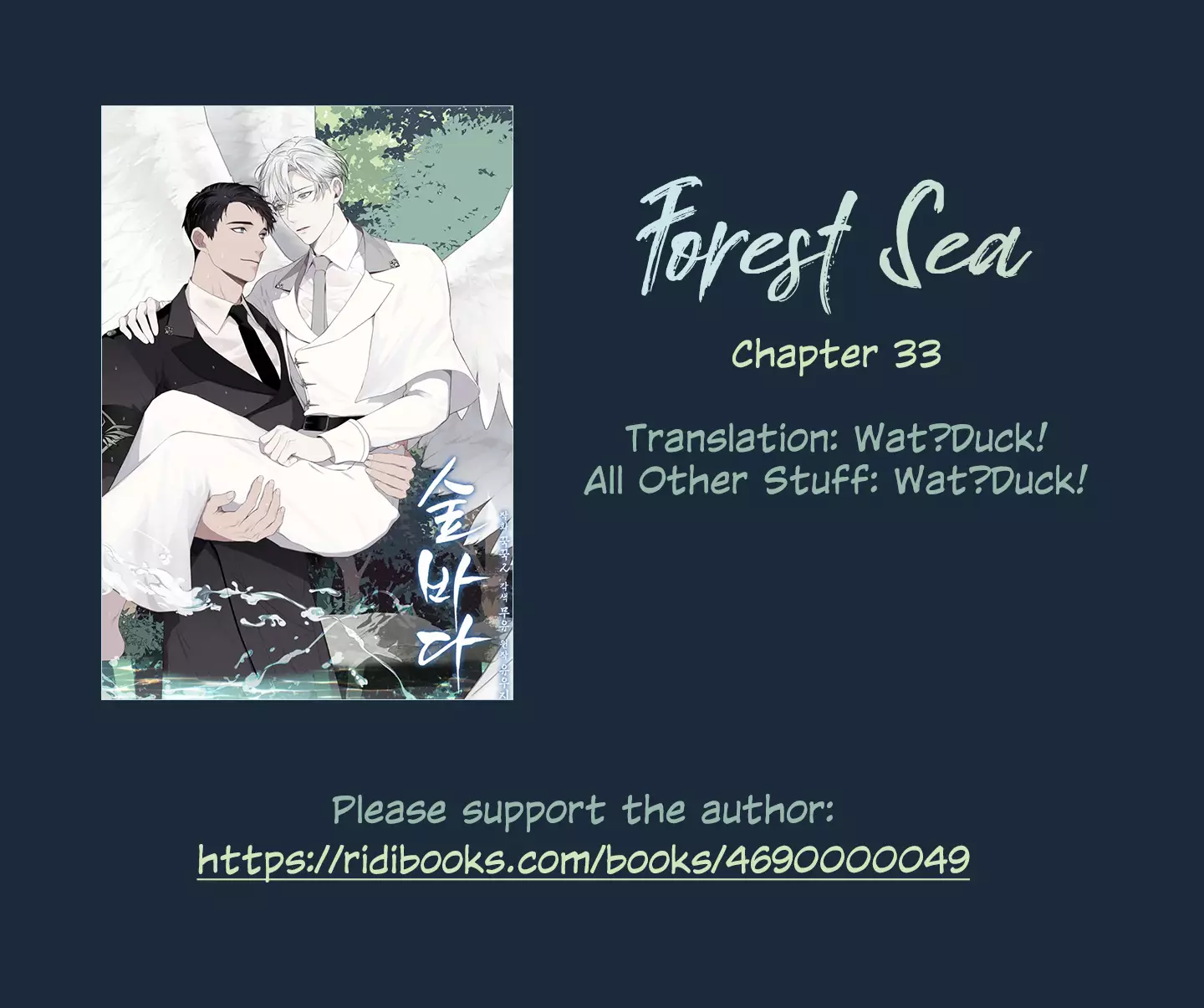 Forest Sea - 33 page 1-c5e5184c