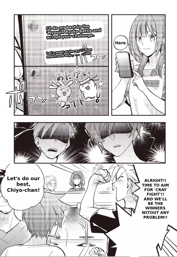 Cardfight!! Vanguard Youthquake - 10 page 21-b7acf0a8