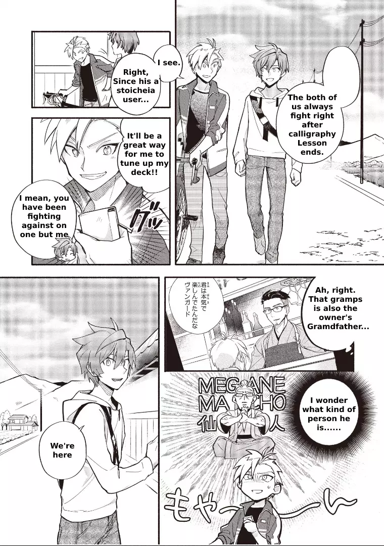 Cardfight!! Vanguard Youthquake - 5.1 page 4-6eef0b6a