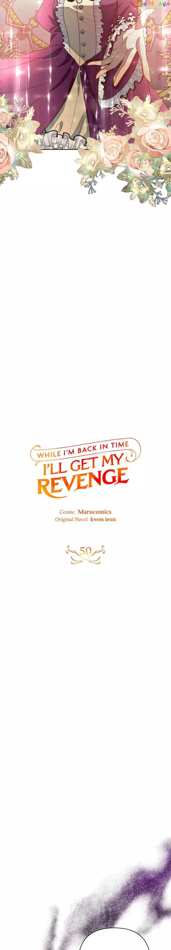 While I’M Back In Time, I’Ll Get My Revenge - 50 page 5-7d52280f