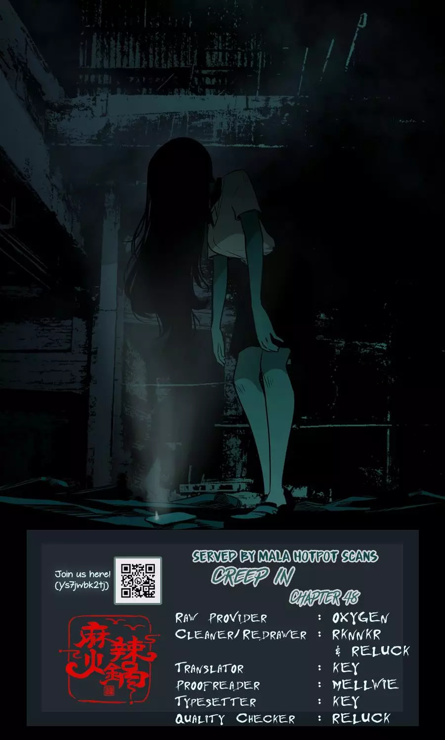 Creep In - 48 page 1-5c0a4512