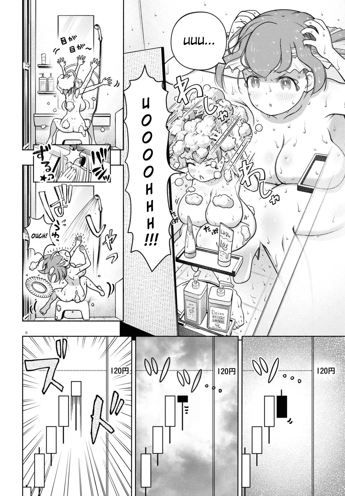 Fx Fighter Kurumi-Chan - 25 page 8-7fa592d7