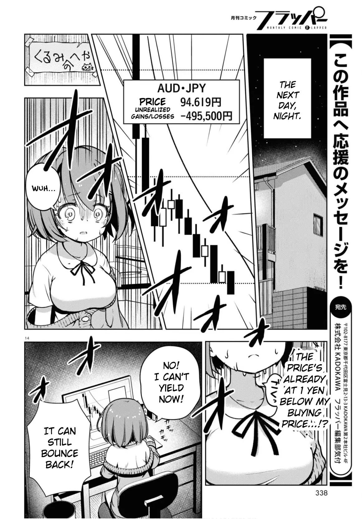 Fx Fighter Kurumi-Chan - 3 page 14-957abb7d