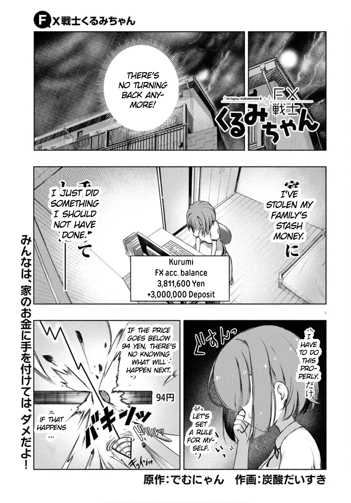 Fx Fighter Kurumi-Chan - 4 page 1-1b6b13b2
