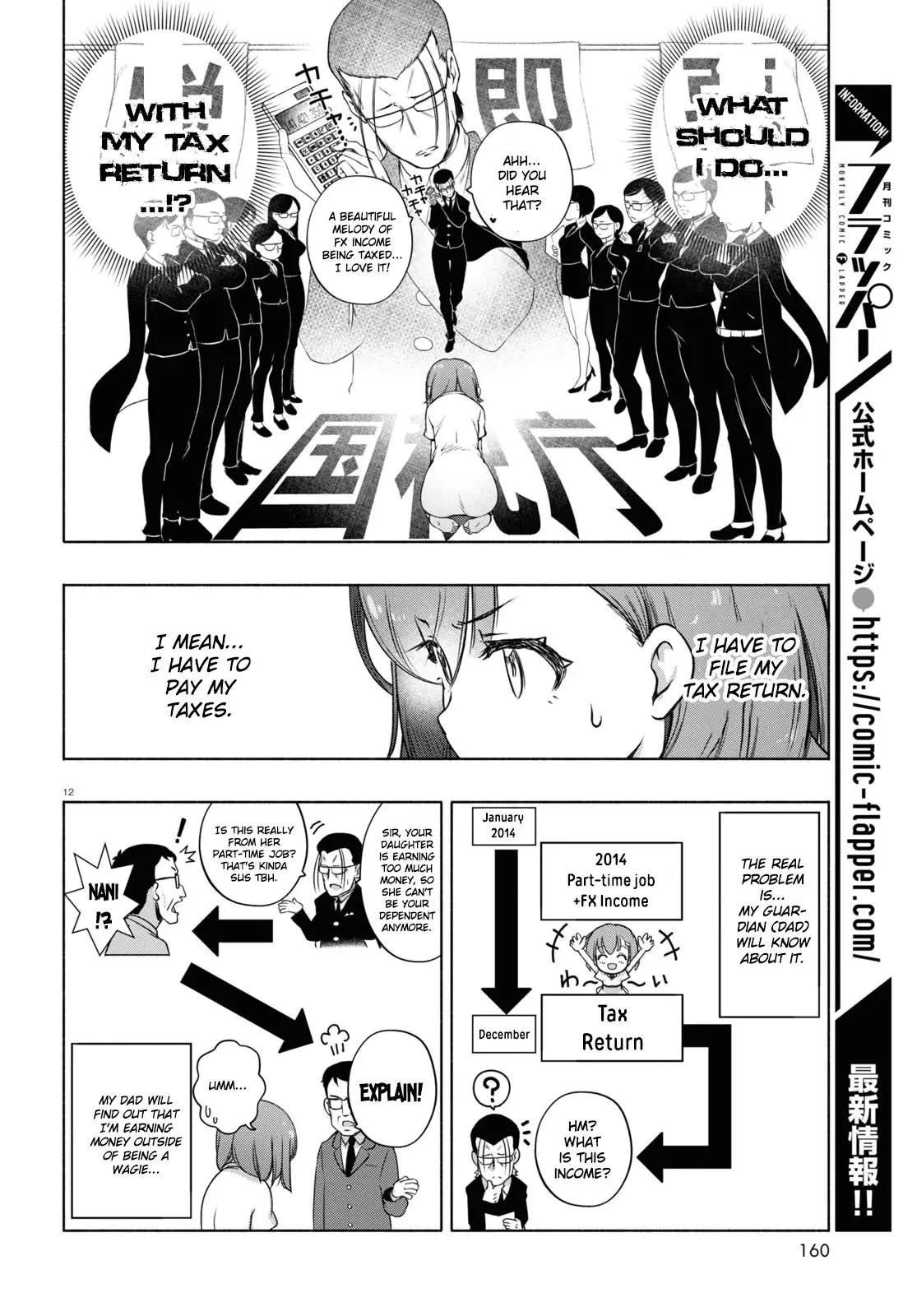Fx Fighter Kurumi-Chan - 6 page 15-07bcf376