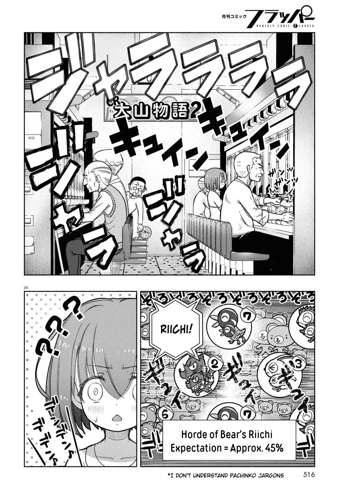 Fx Fighter Kurumi-Chan - 8 page 26-99ff4e2e