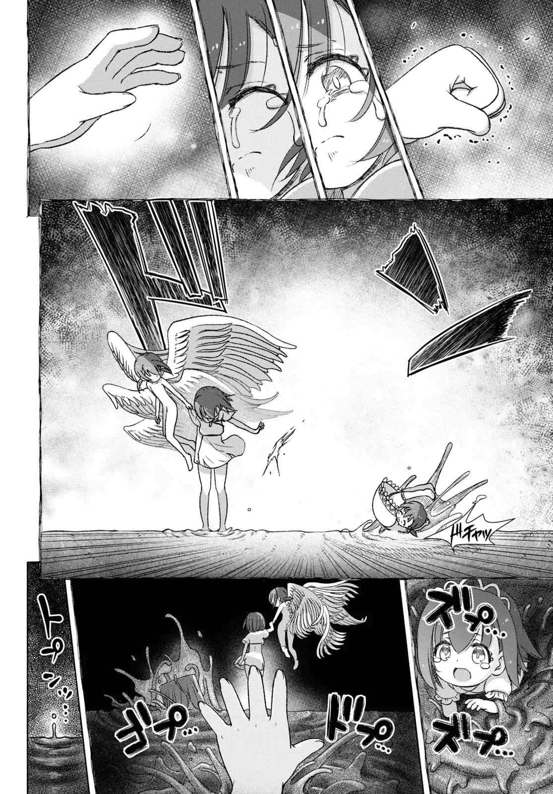 Fx Fighter Kurumi-Chan - 9 page 22-63295d9b