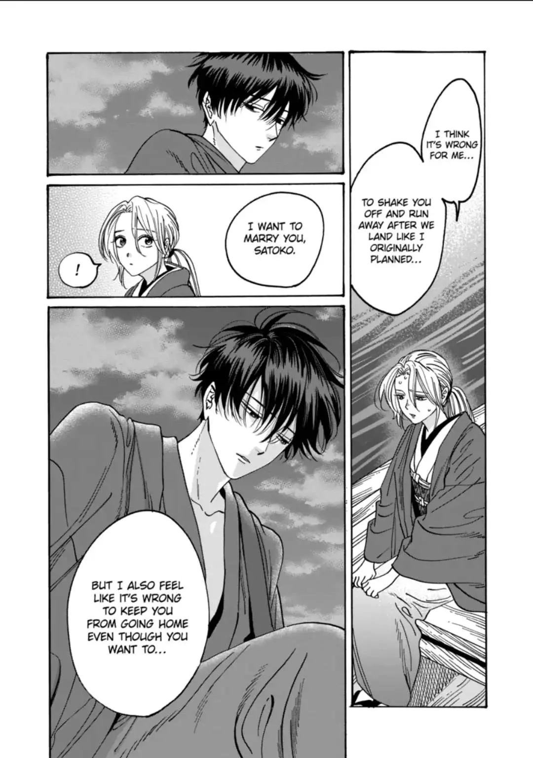 Hotaru No Yomeiri - 16 page 14-21c8c96e