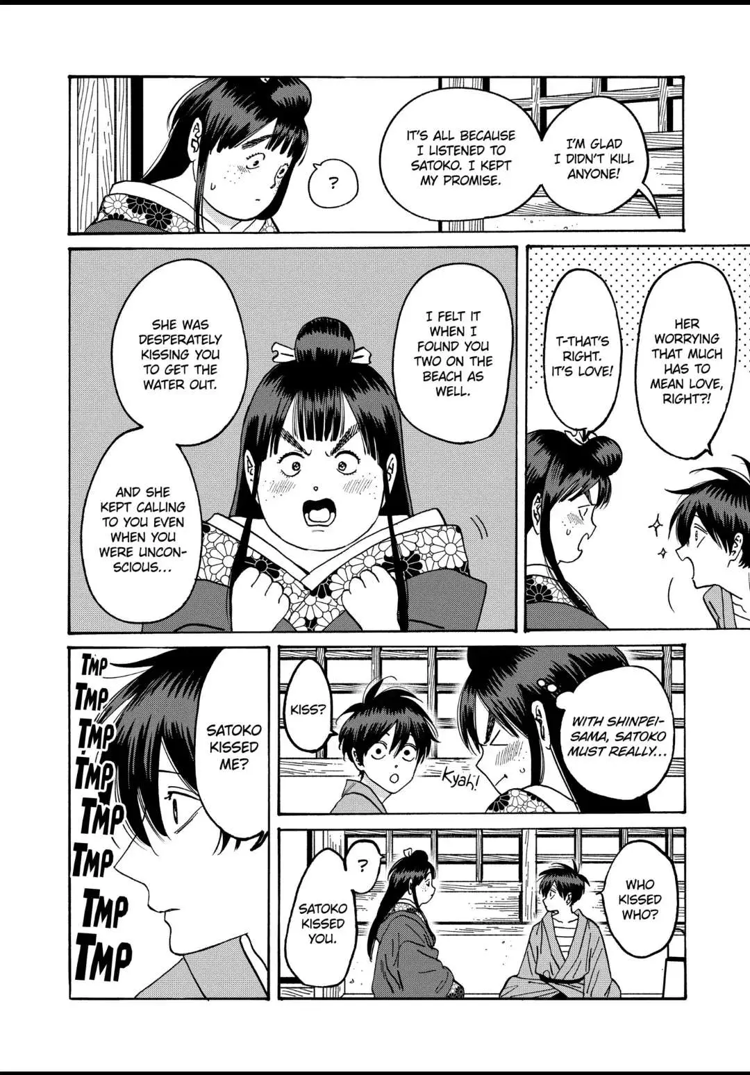 Hotaru No Yomeiri - 19 page 11-1c481221