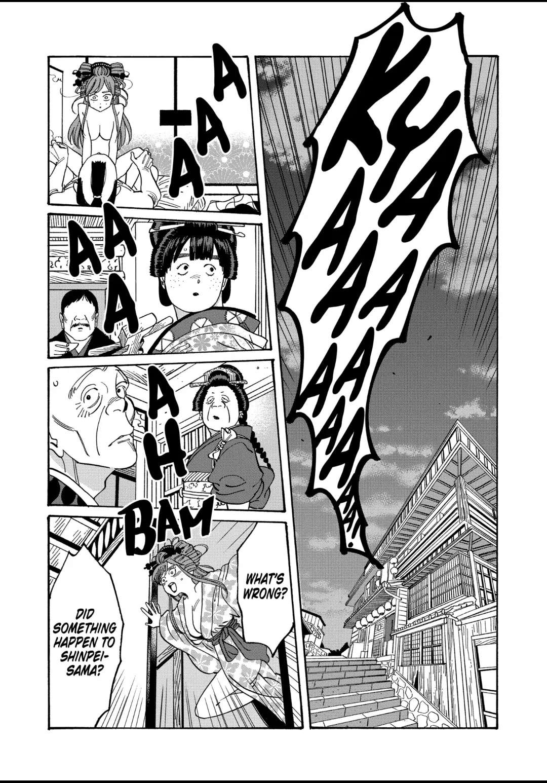 Hotaru No Yomeiri - 19 page 4-cbcdb764