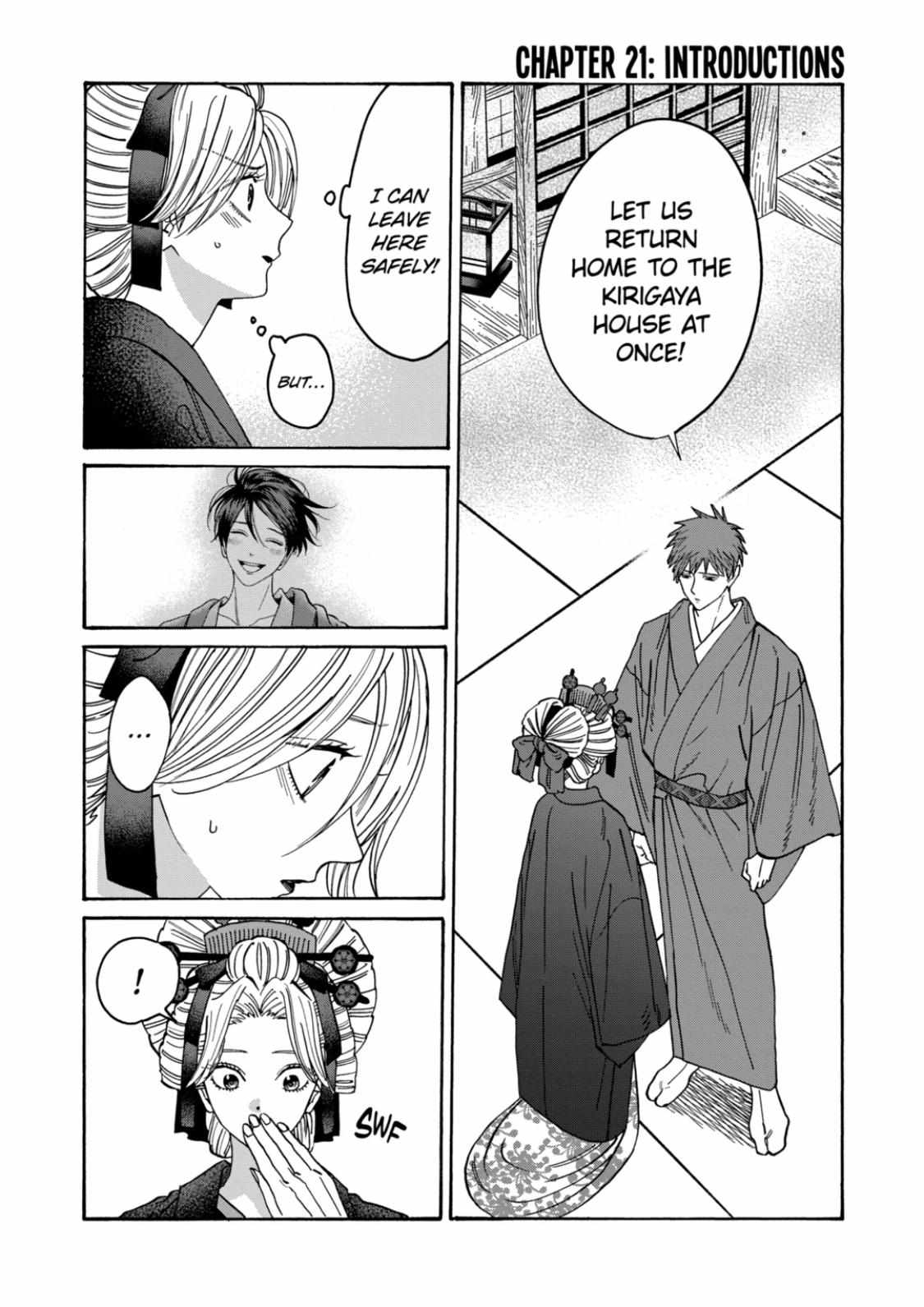 Hotaru No Yomeiri - 21 page 1-c5b95d2a