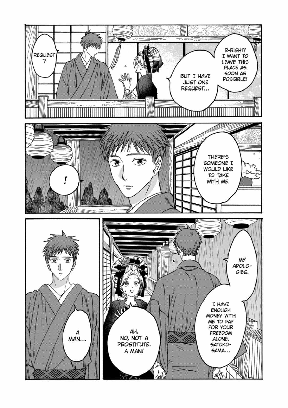 Hotaru No Yomeiri - 21 page 3-85eb99dc