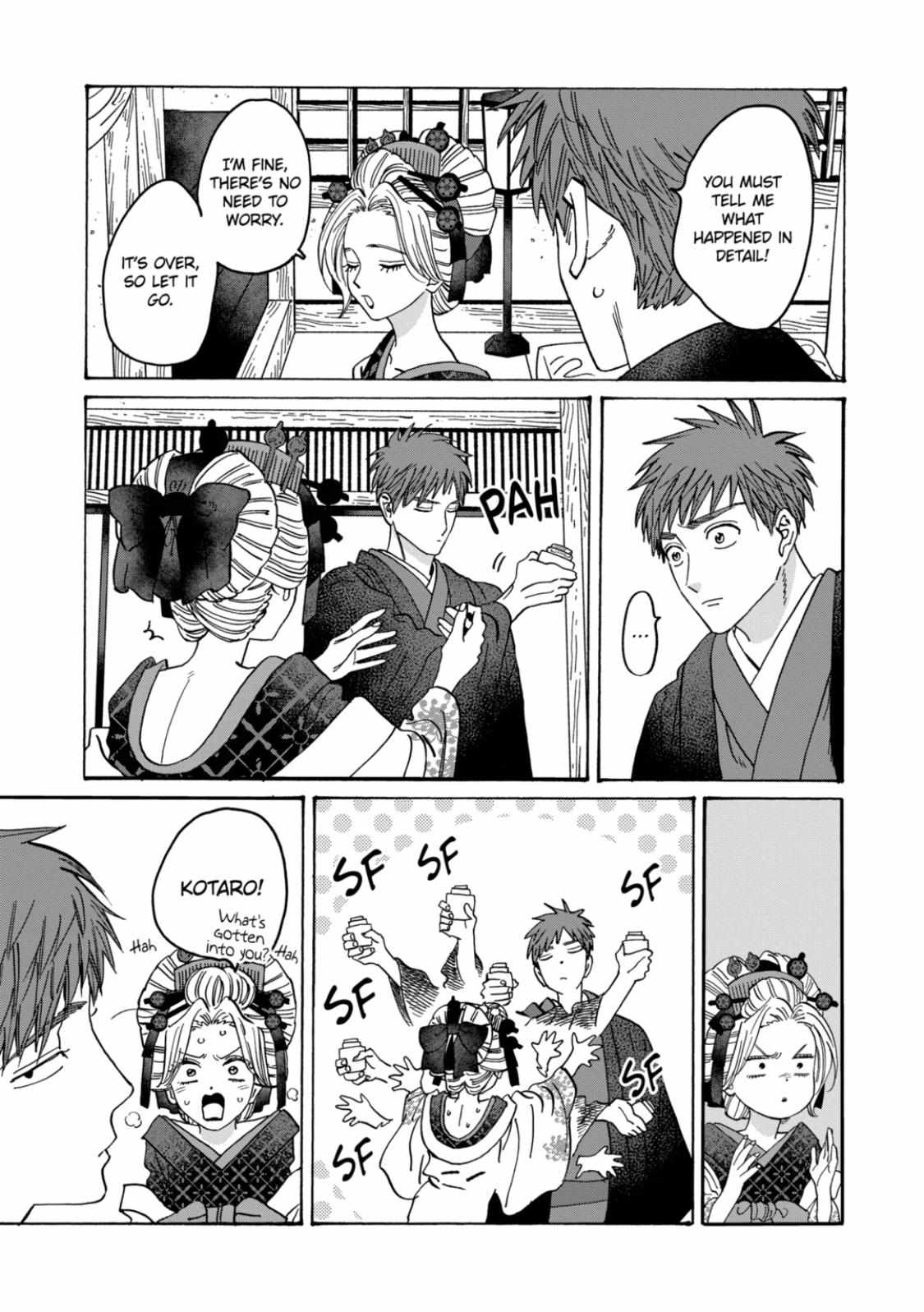 Hotaru No Yomeiri - 22 page 16-5afd0637