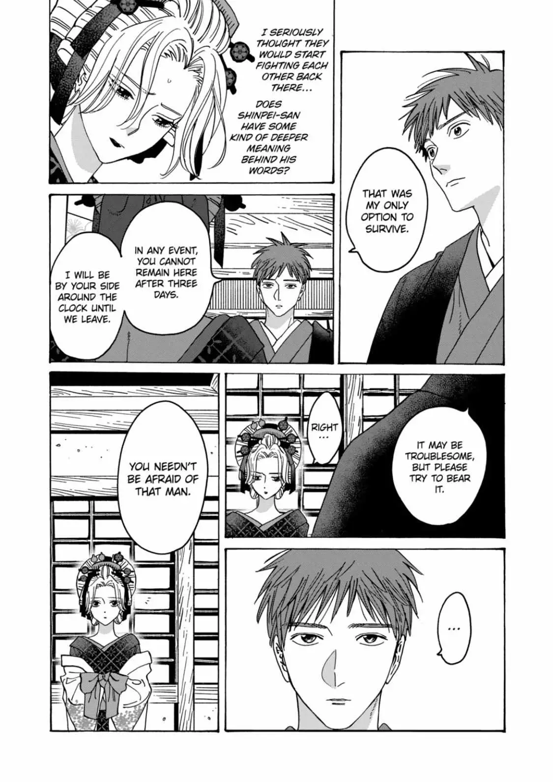 Hotaru No Yomeiri - 22 page 7-111e65d2