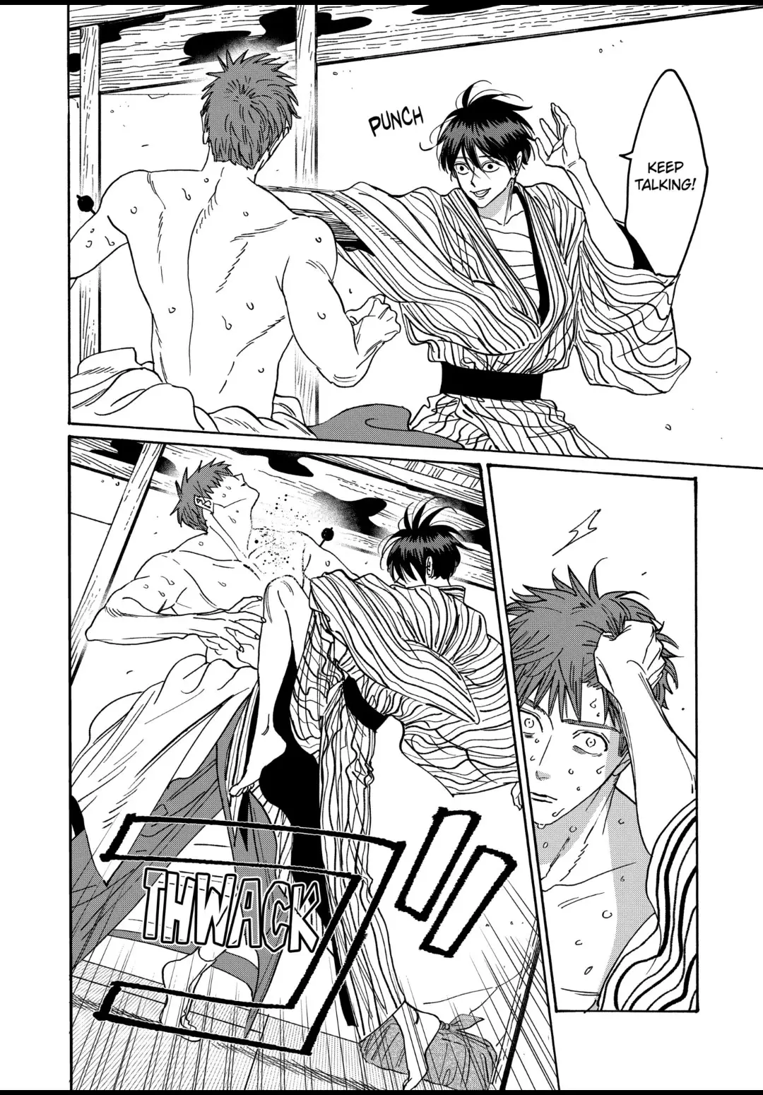 Hotaru No Yomeiri - 23 page 15-0056d5ed