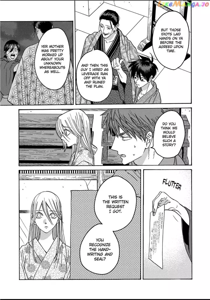 Hotaru No Yomeiri - 26 page 15-9b556ce6