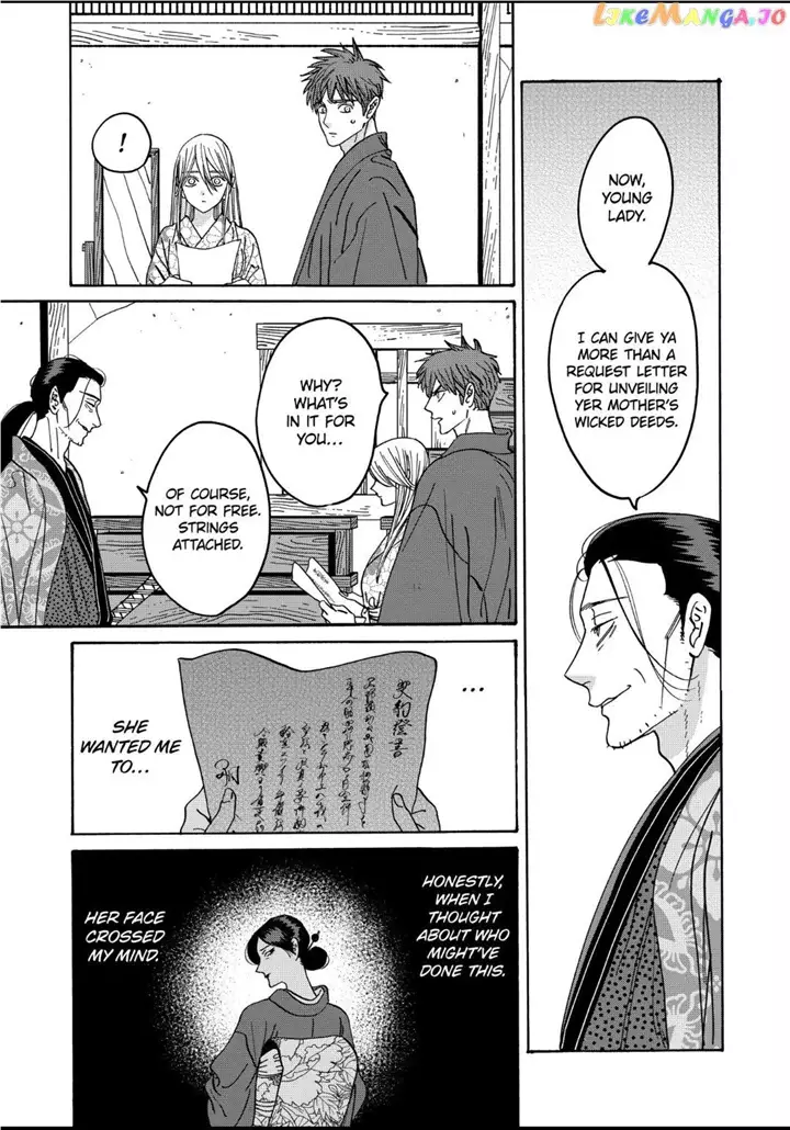 Hotaru No Yomeiri - 26 page 17-f012ffa1