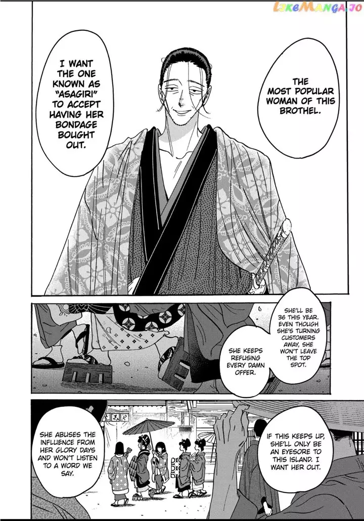 Hotaru No Yomeiri - 26 page 24-33a8e7b0