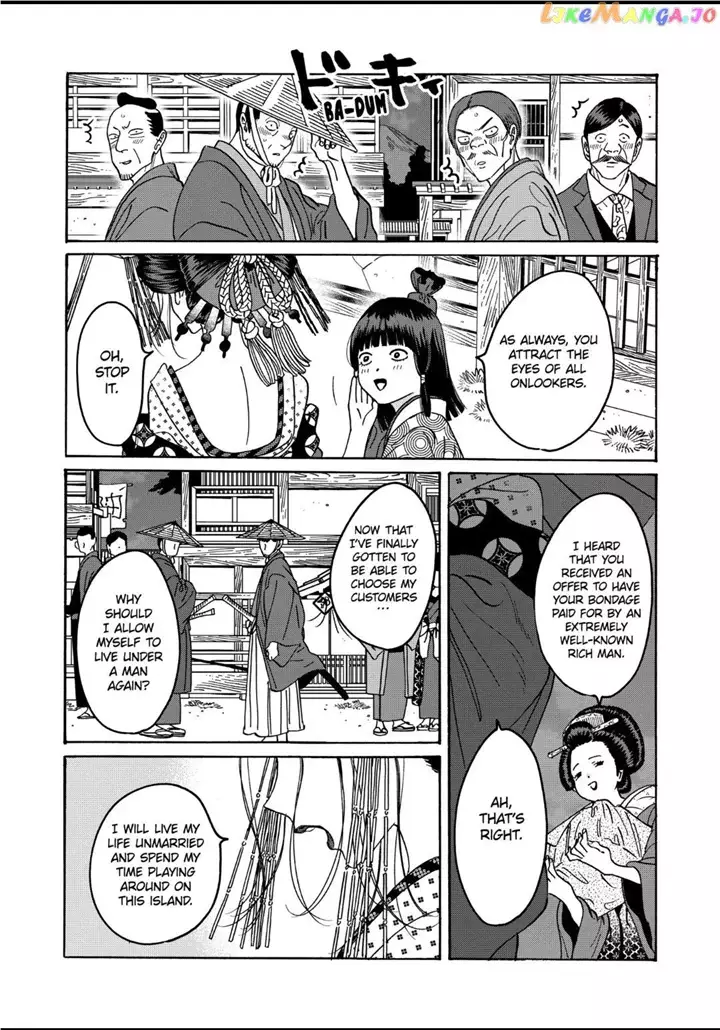 Hotaru No Yomeiri - 26 page 26-79dd4f81