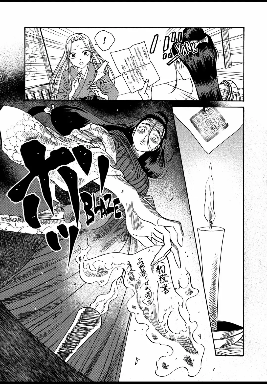 Hotaru No Yomeiri - 35 page 13-2e538089