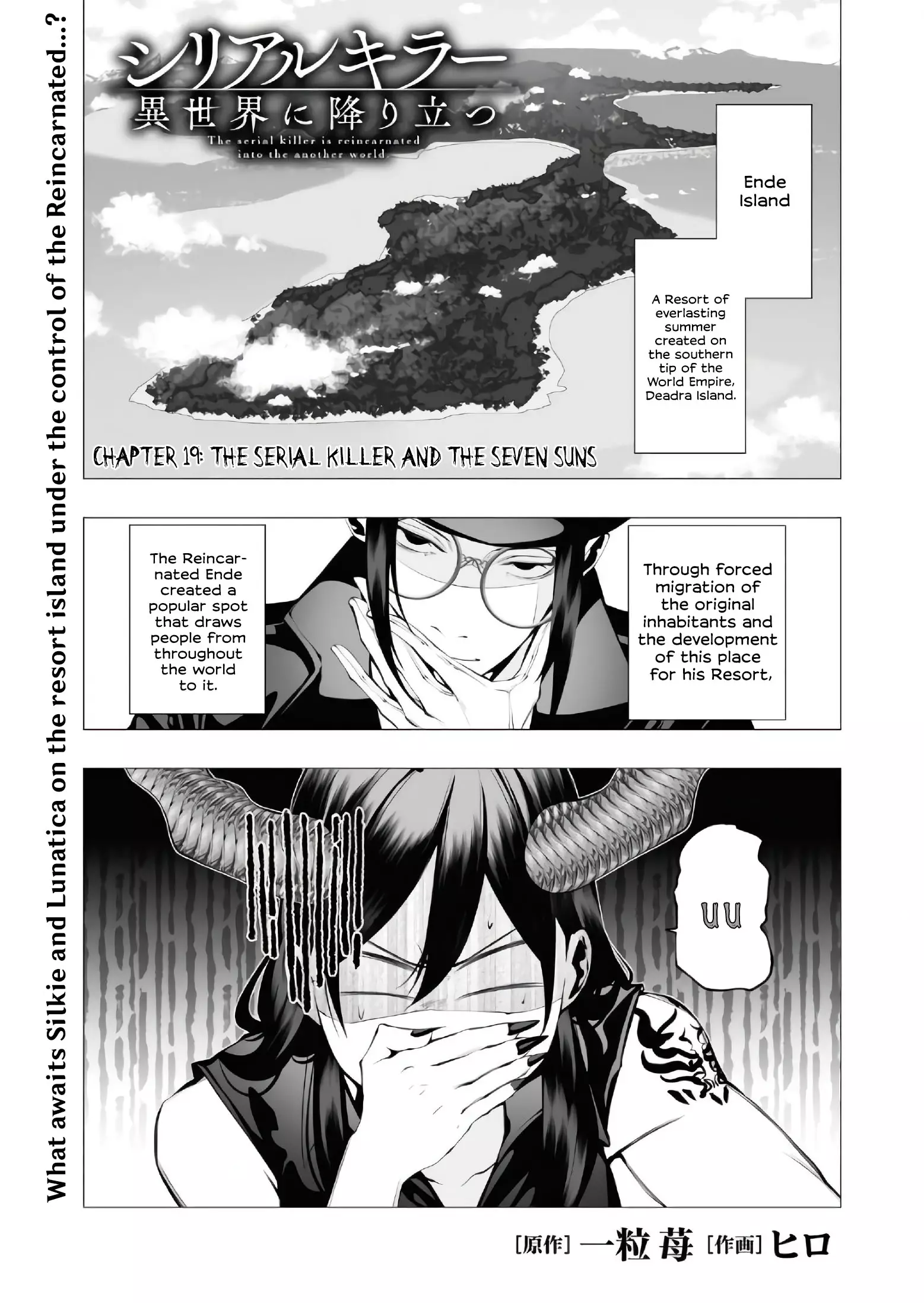 Serial Killer Isekai Ni Oritatsu - 19 page 1-e484d52f