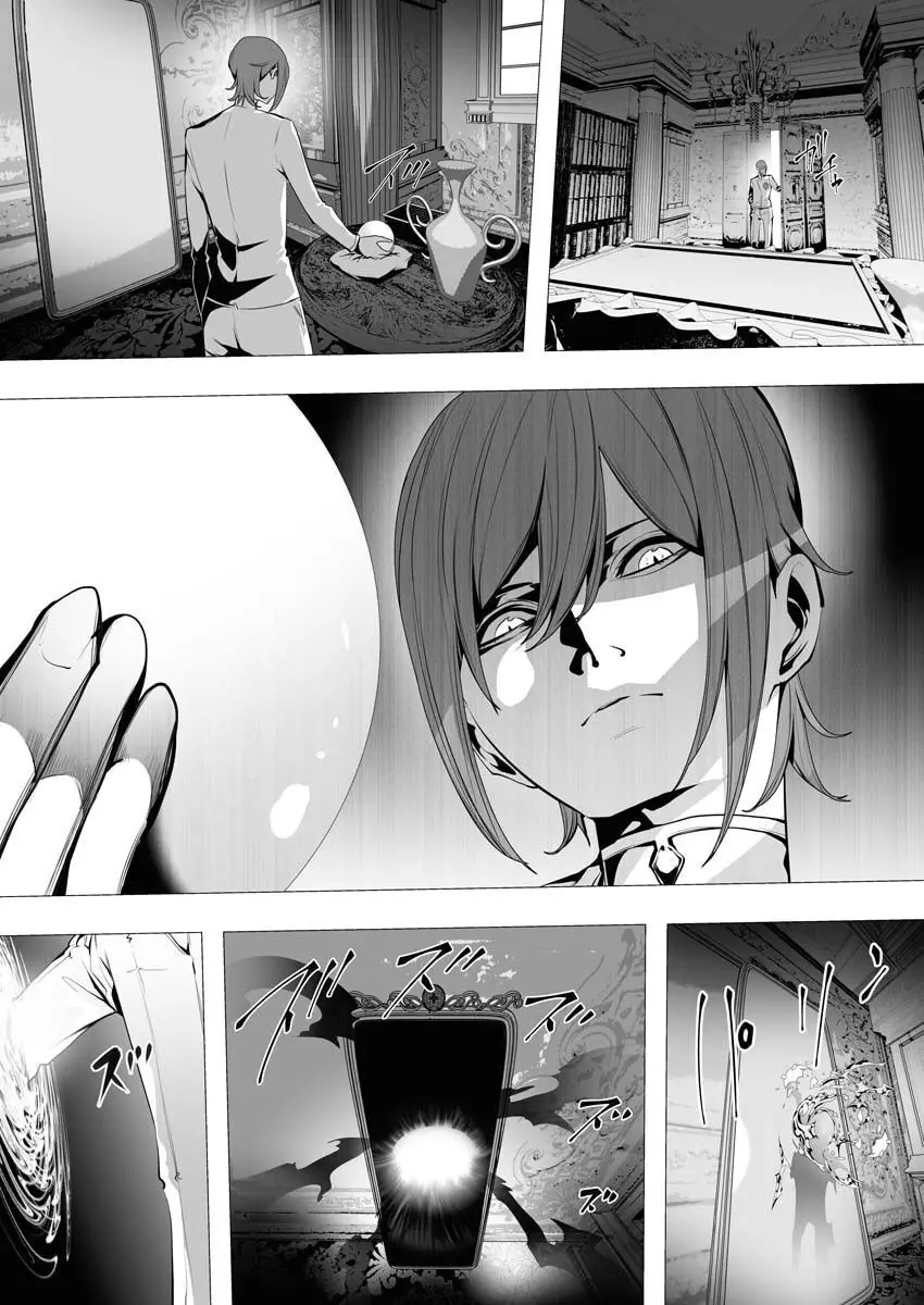 Serial Killer Isekai Ni Oritatsu - 5 page 20-b9e3219b