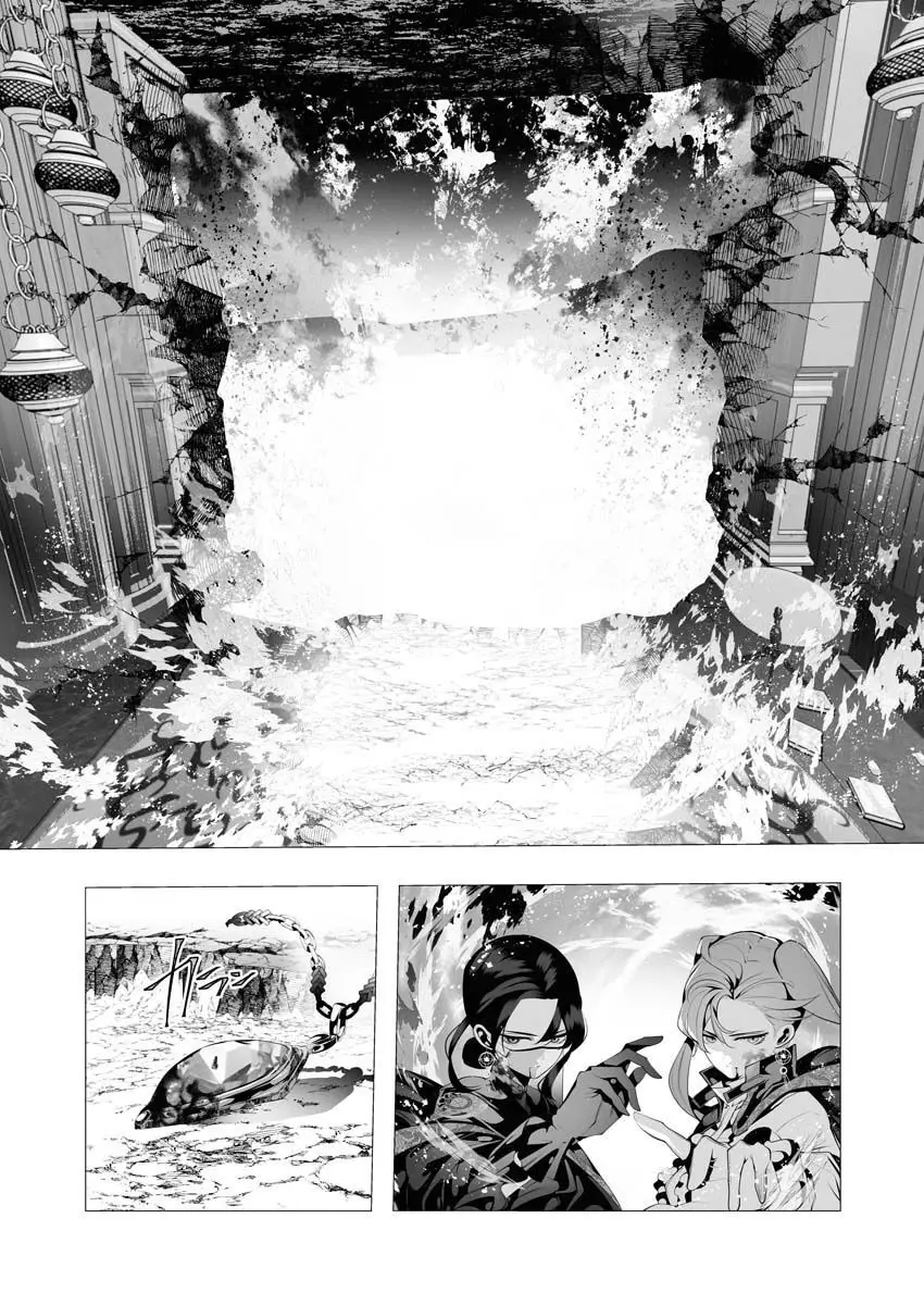 Serial Killer Isekai Ni Oritatsu - 8 page 28-bee82a0e
